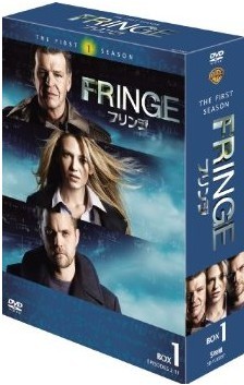 [DVD] FRINGE フリンジ DVD-BOX シーズン1