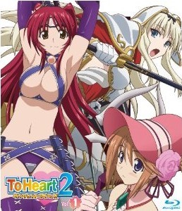 [Blu-ray] OVA『ToHeart2ダンジョントラベラーズ』Vol.1