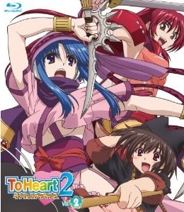 [Blu-ray] OVA『ToHeart2ダンジョントラベラーズ』Vol.2