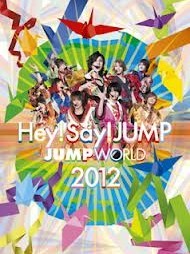 [DVD] JUMP WORLD 2012