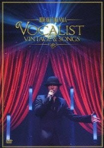 [DVD] Concert Tour 2012 VOCALIST VINTAGE & SONGS