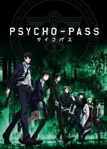 [DVD] PSYCHO-PASS サイコパス