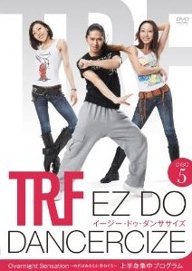 [DVD] TRF イージー・ドゥ・ダンササイズ Disc.5