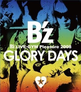 [Blu-ray] B’z LIVE-GYM Pleasure 2008-GLORY DAYS-