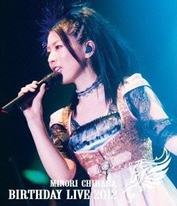 [Blu-ray] MINORI CHIHARA BIRTHDAY LIVE 2012