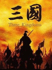 [DVD] 三国志 Three Kingdoms 前篇 DVD-BOX 