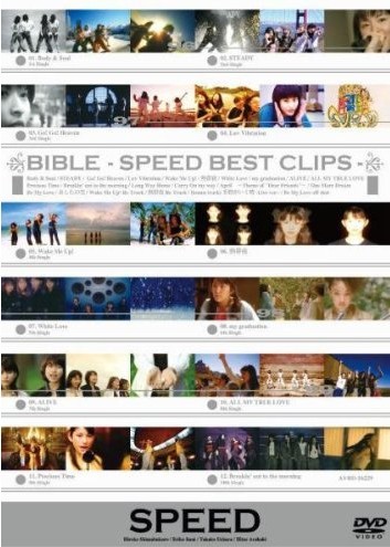 BIBLE -SPEED BEST CLIPS-