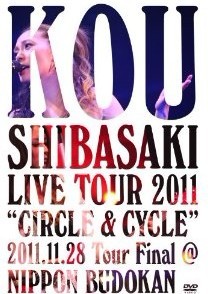 Kou Shibasaki Live Tour 2011 “CIRCLE & CYCLE” 2011.11.28 Tour Final@NIPPON BUDOKAN
