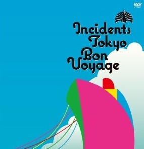 [DVD] Bon Voyage