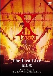 [DVD]X JAPAN DAHLIA TOUR FINAL 完全版「邦画 DVD 音楽」