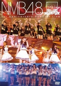 [DVD] NMB48 1st Anniversary Special Live