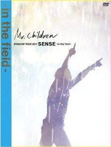 [DVD] Mr.Children STADIUM TOUR 2011 SENSE -in the field-
