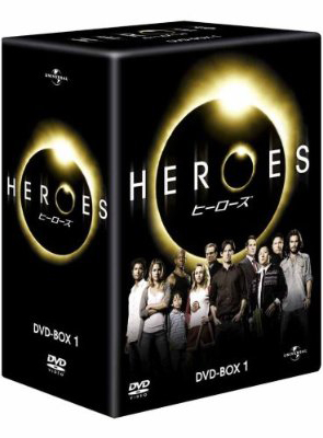 HEROES / ヒーローズ 豪華DVD-BOX 1+2