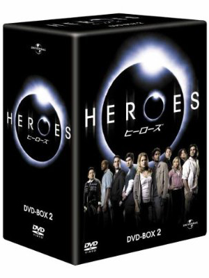 HEROES / ヒーローズ 豪華DVD-BOX 2