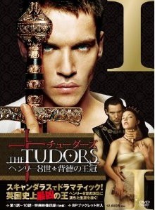 [DVD] チューダーズ ＜ヘンリー8世 背徳の王冠＞ DVD-BOX 1-4