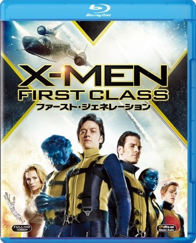 Blu-ray X-MEN: ファースト・ジェネレーション