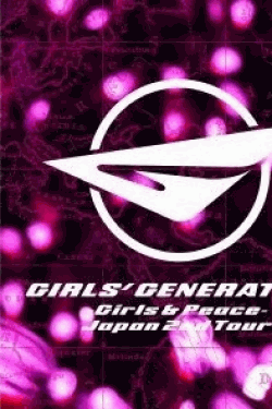 [Blu-ray] GIRLS' GENERATION ~Girls&Peace~ Japan 2nd Tour
