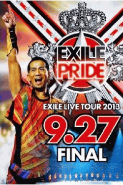 [DVD] EXILE LIVE TOUR 2013 “EXILE PRIDE