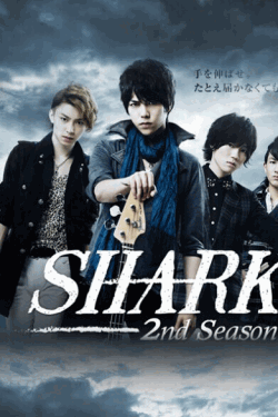 [DVD] SHARK ~2nd Season~