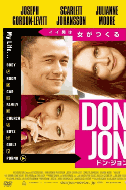 [DVD] ドン・ジョン