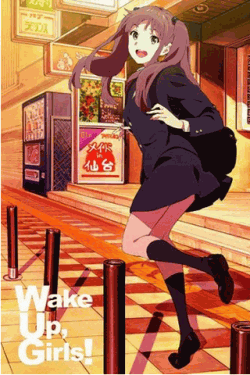 [Blu-ray] Wake Up, Girls! 1