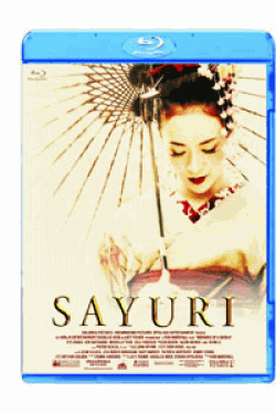 [Blu-ray] SAYURI