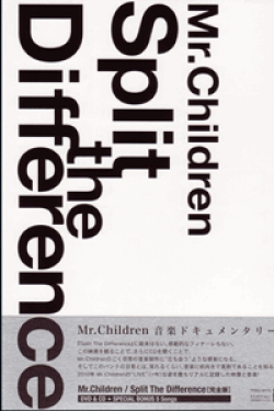 Mr.Children/Split The Difference