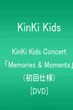 [DVD] KinKi Kids Concert 「Memories & Moments」(初回仕様)   