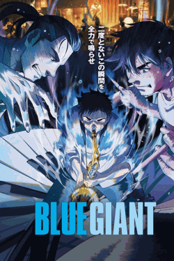 [DVD] BLUE GIANT