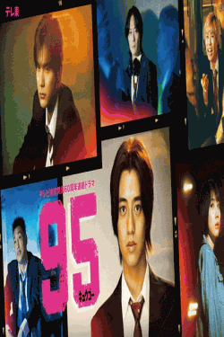 [DVD] 95