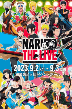 [DVD] NARUTO THE LIVE 特別編集版