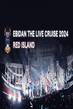 [DVD] EBiDAN THE LIVE CRUISE 2024 RED ISLAND