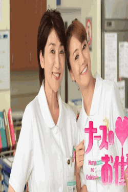 [DVD]  ナースのお仕事2014