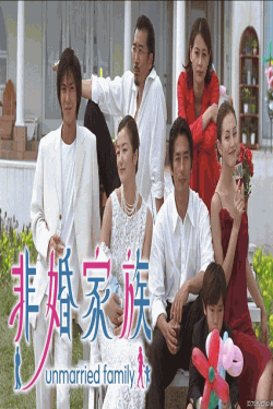 [DVD]  非婚家族