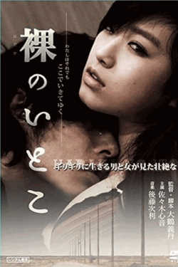 [DVD]  裸のいとこ