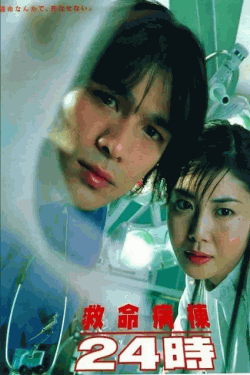 [DVD] 救命病棟24時（第1-5シリーズ）