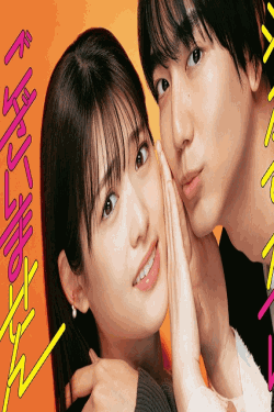 [DVD] やぶさかではございません