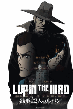[DVD] LUPIN THE IIIRD 銭形と2人のルパン