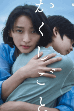 [DVD] かくしごと