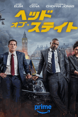 [DVD] ヘッド・オブ・ステイト