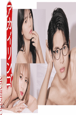 [DVD]  アカイリンゴ