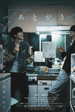 [DVD]  あとがき