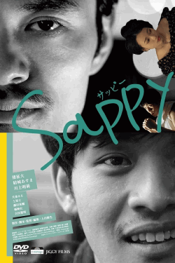 [DVD]  Sappy