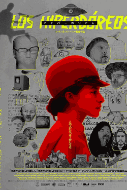 [DVD]  ハイパーボリア人