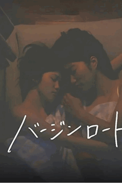 [DVD]  映画 バージンロード