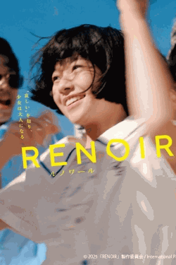 [DVD]  ルノワール