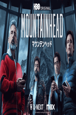 [DVD]  マウンテンヘッド