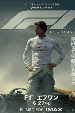 [DVD]  F1®／エフワン