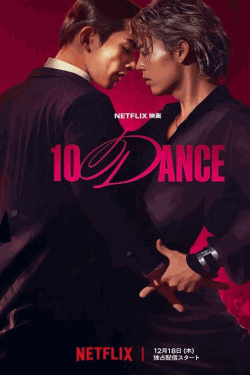 [DVD]  10DANCE
