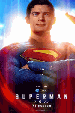 [DVD]  スーパーマン